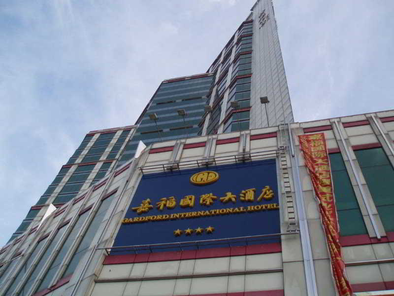 Gardford International Hotel Гуанчжоу Экстерьер фото