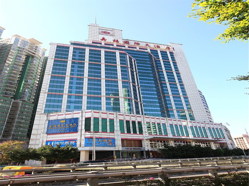 Gardford International Hotel Гуанчжоу Экстерьер фото