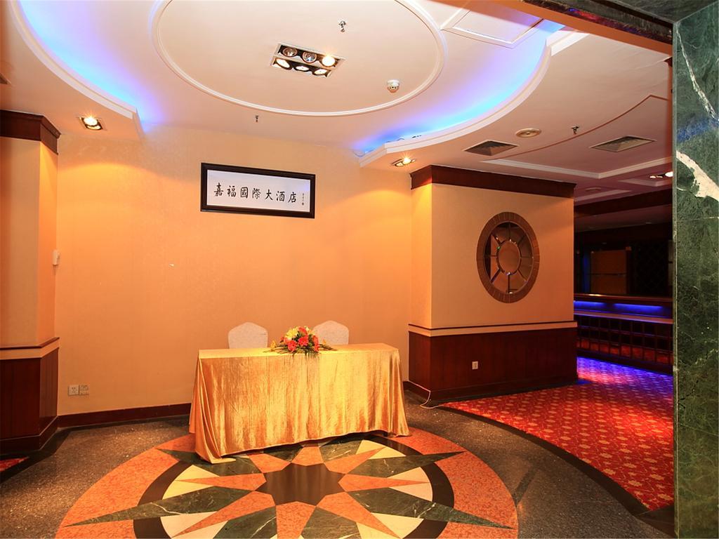Gardford International Hotel Гуанчжоу Экстерьер фото