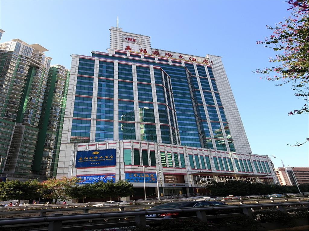 Gardford International Hotel Гуанчжоу Экстерьер фото