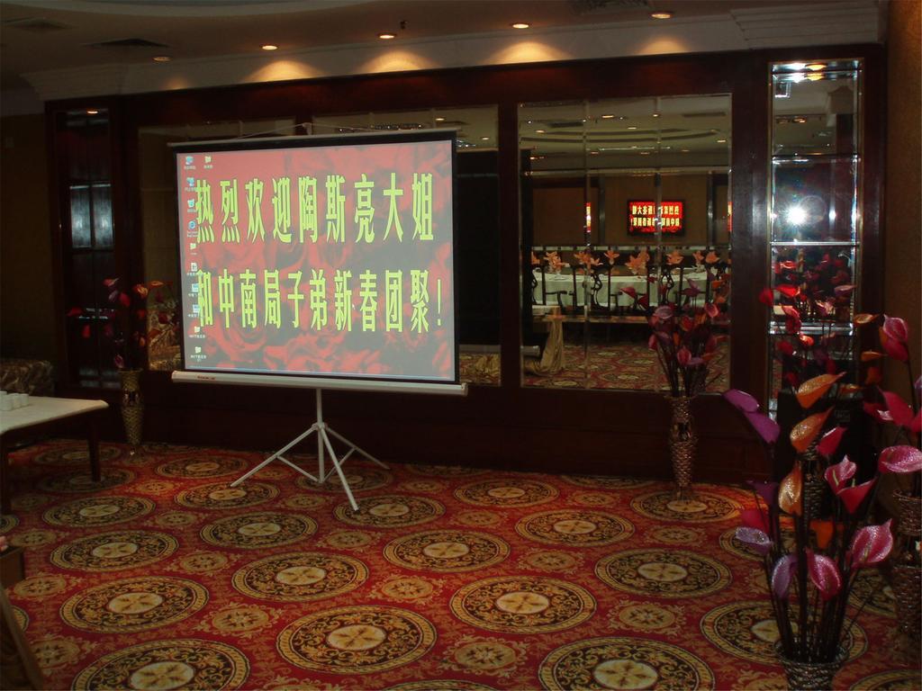 Gardford International Hotel Гуанчжоу Экстерьер фото