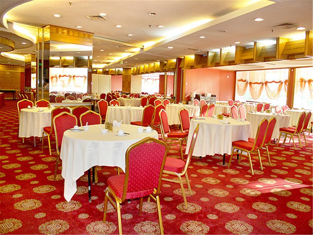 Gardford International Hotel Гуанчжоу Экстерьер фото